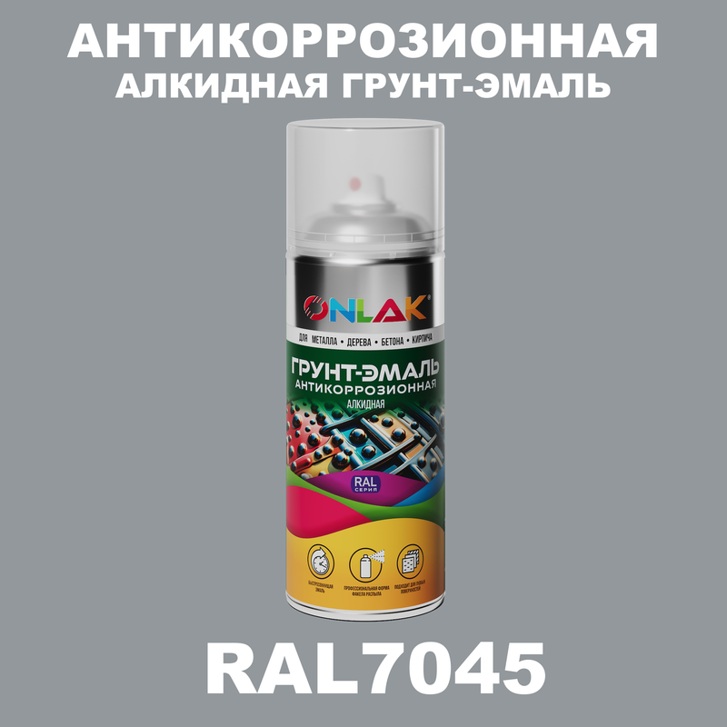 

Антикоррозионная грунт-эмаль ONLAK RAL7045 матовая для металла и защиты от ржавчины, Серый, RAL7045