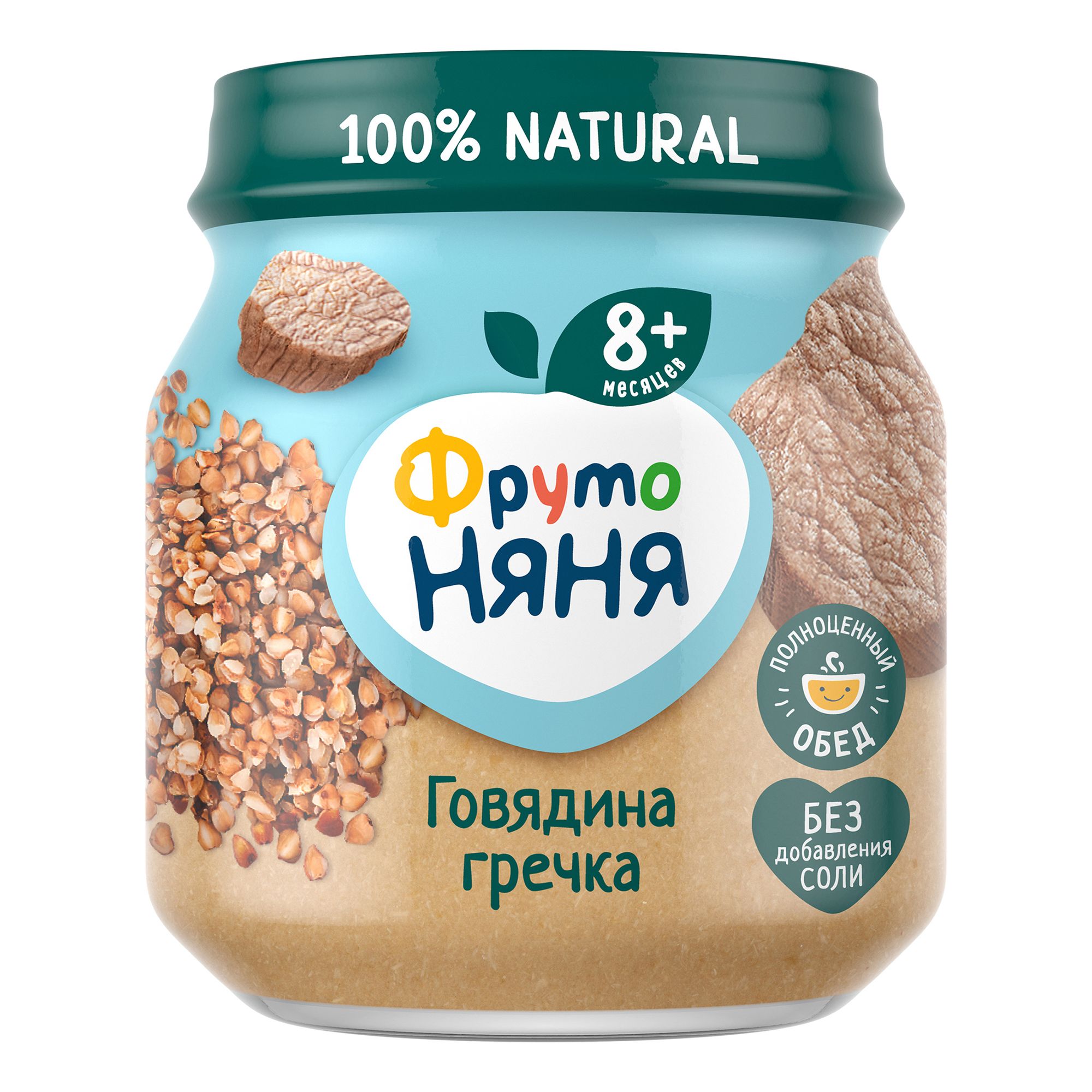 Пюре мясное ФрутоНяня Говядина с гречкой с 8 мес. 100 г