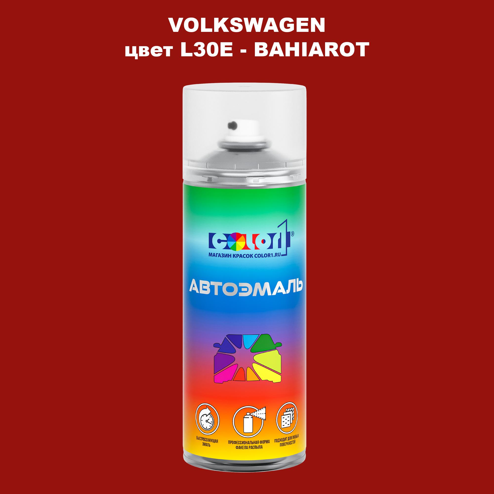 

Аэрозольная краска COLOR1 для VOLKSWAGEN, цвет L30E - BAHIAROT, Прозрачный