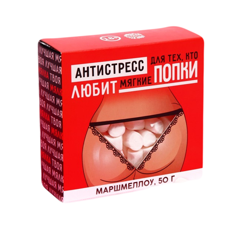 

Маршмеллоу в коробке Антистресс, 50 г