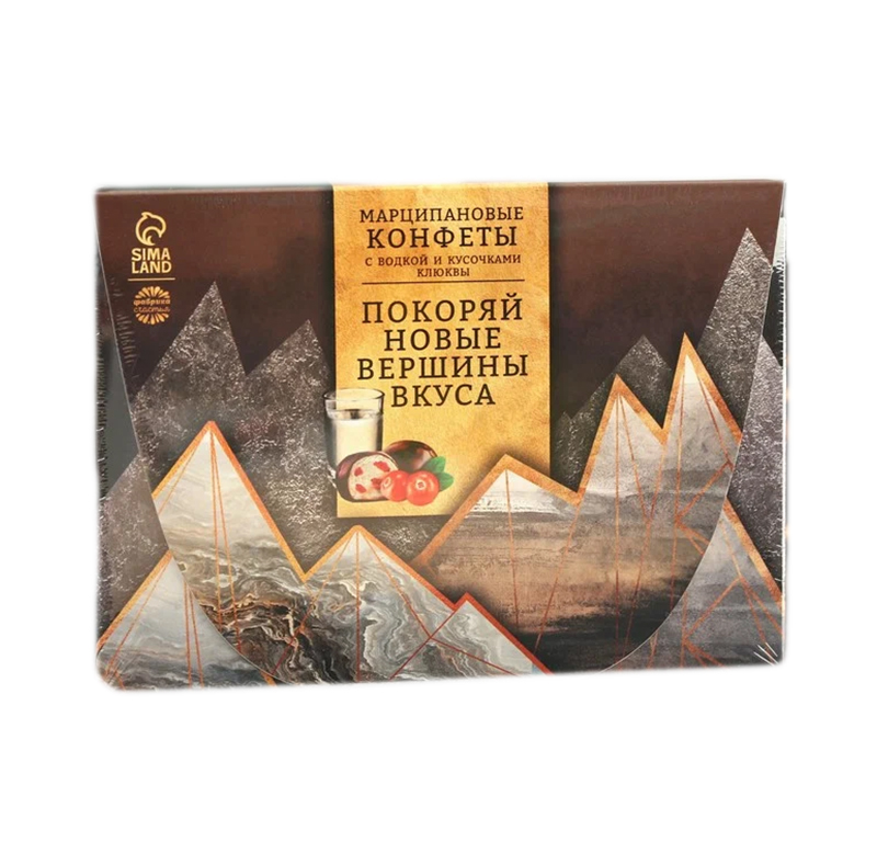 

Марципановые конфеты Покоряй новые вершины с водкой и кусочками клюквы, 150 г