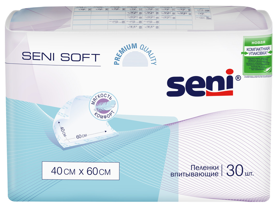 

Пеленки одноразовые Seni Soft одноразовые 40 х 60 см 5 шт