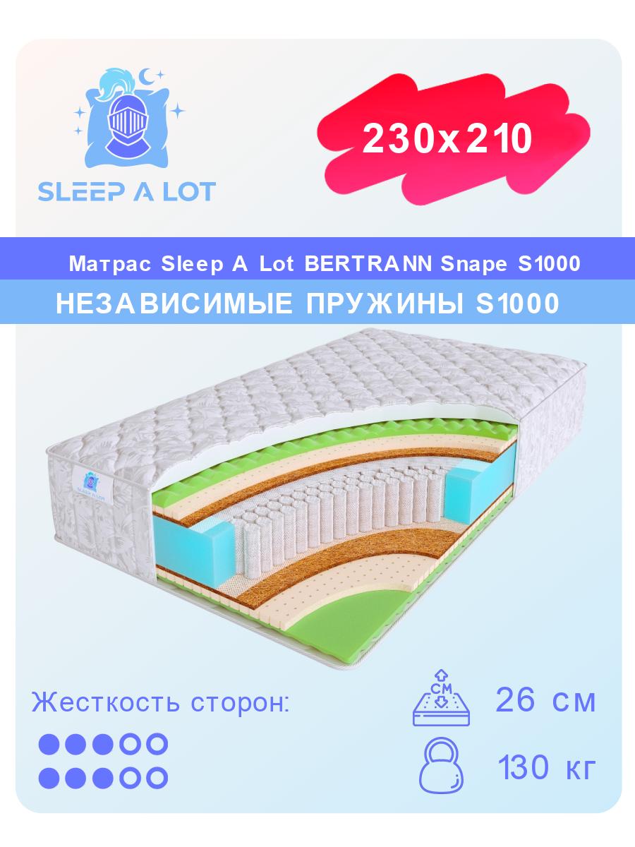 

Ортопедический матрас Sleep A Lot Bertrann Snape S1000 230x210, Белый, Snape S1000