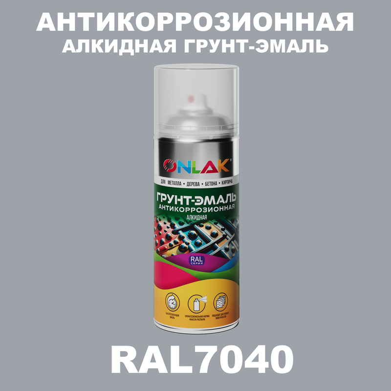 

Антикоррозионная грунт-эмаль ONLAK RAL7040 матовая для металла и защиты от ржавчины, Серый, RAL7040