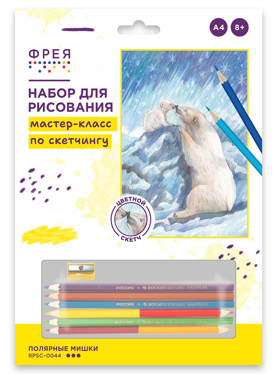 

Фрея RPSC-0044 Полярные мишки Скетч для раскраш 29.5 х 20.5 см 1 л., RPSC-0044