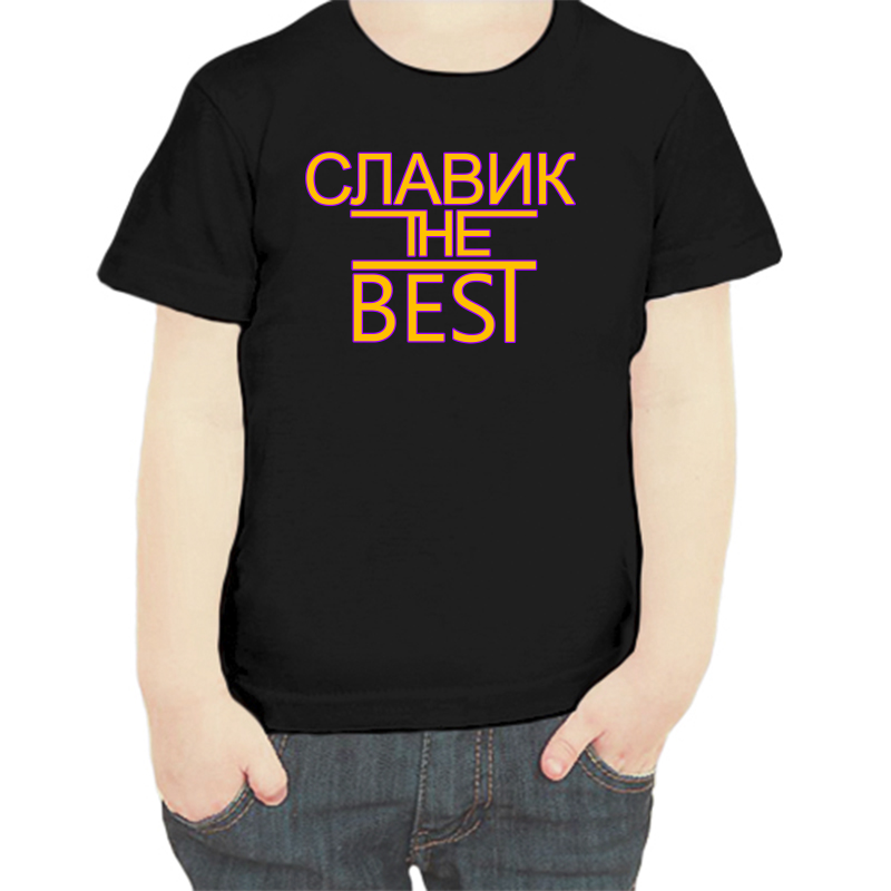 

Футболка мальчику черная 32 р-р славик the best, Черный, fdm_slavik_the_best