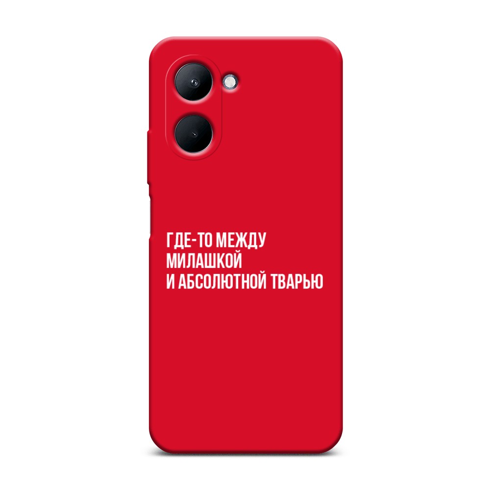 

Чехол Awog на Realme C33 "Почти милашка", Серебристый, 2511353-1