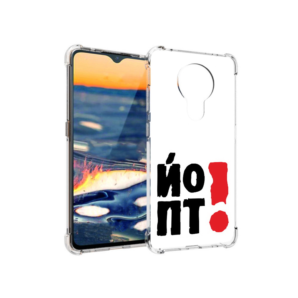 

Чехол MyPads Tocco для Nokia 5.3 надписть абстракция (PT227052.106.494), Прозрачный, Tocco