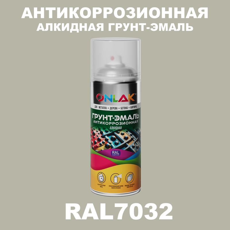 

Антикоррозионная грунт-эмаль ONLAK RAL7032 полуматовая для металла и защиты от ржавчины, Серый, RAL7032