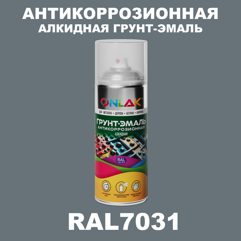 

Антикоррозионная грунт-эмаль ONLAK RAL7031 полуматовая для металла и защиты от ржавчины, Серый, RAL7031