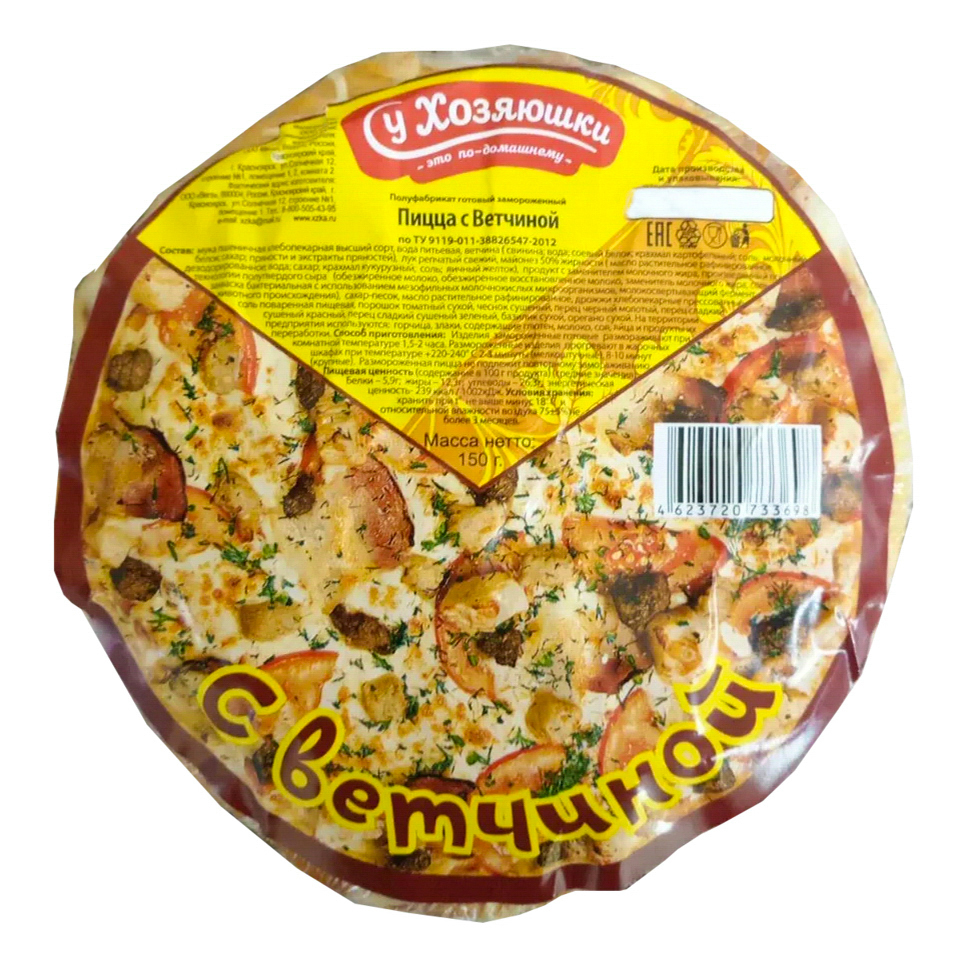 

Пицца Хозяюшка с ветчиной и сыром замороженная 150 г