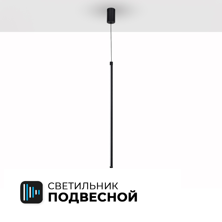 

Светильник потолочный Seven Fires SF8501/1P-BK до 9 кв.м 4000К, EDSON