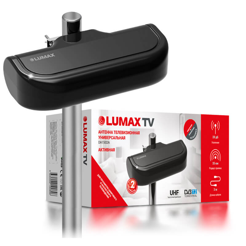 Антенна телевизионная Lumax DA1502A