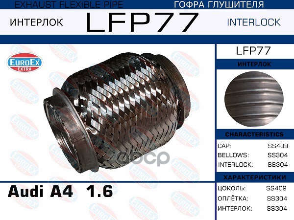 

Deutz Топливная Трубка От Фильтра К Тннд Deutz DEUTZ 13023278