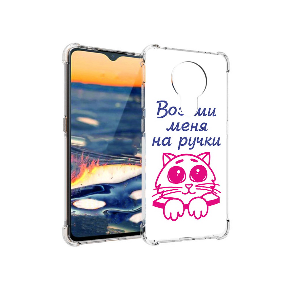 

Чехол MyPads Tocco для Nokia 5.3 мяу (PT227052.106.491), Прозрачный, Tocco