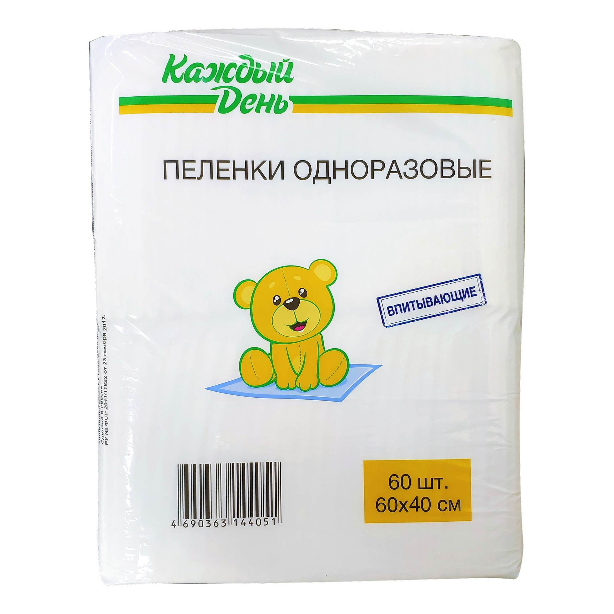 Купить одноразовые пеленки 60х40. Ашан пелёнки одноразовые 60х40 каждый день. Пеленки одноразовые каждый день 60 на 40 60 штук. Пелёнки одноразовые 60х90 каждый день. Пелёнки одноразовые 60х60 Ашан.