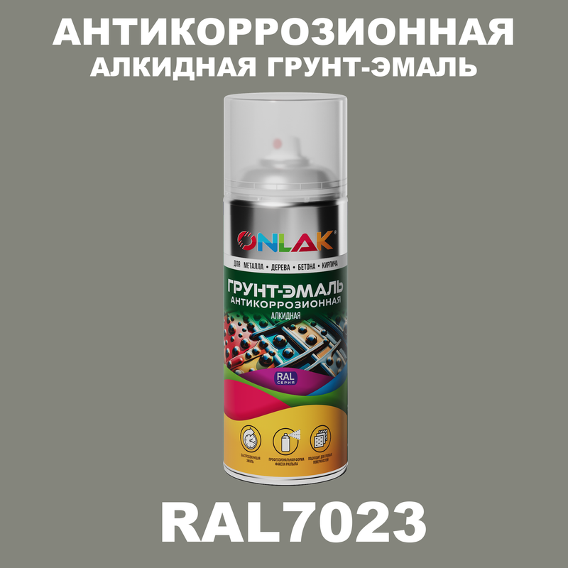 

Антикоррозионная грунт-эмаль ONLAK RAL7023 полуматовая для металла и защиты от ржавчины, Серый, RAL7023