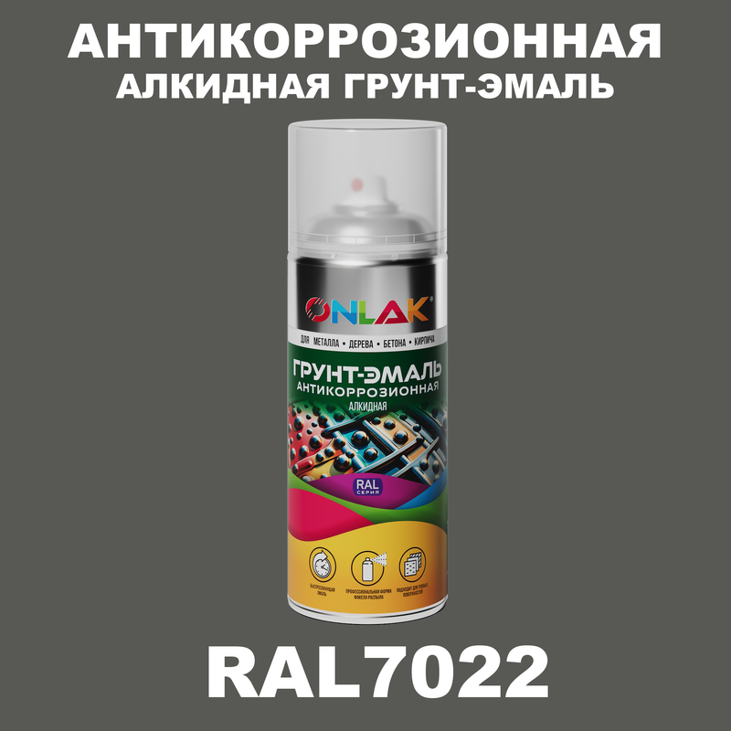 

Антикоррозионная грунт-эмаль ONLAK RAL7022 полуматовая для металла и защиты от ржавчины, Серый, RAL7022