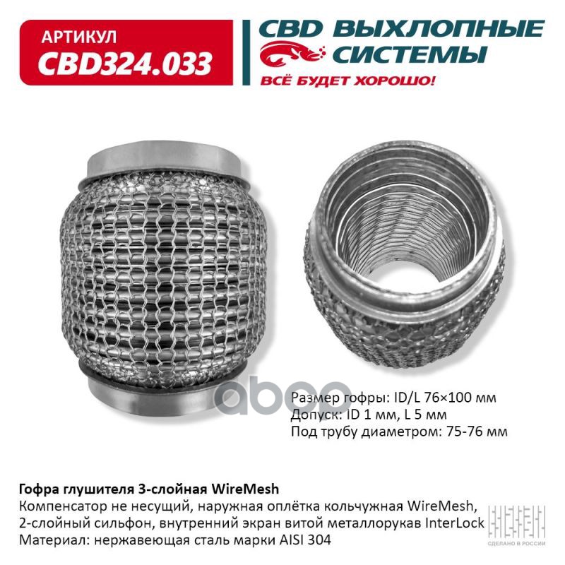 

К-Т Дисков. Тормоз. Колодок Denckermann B110434