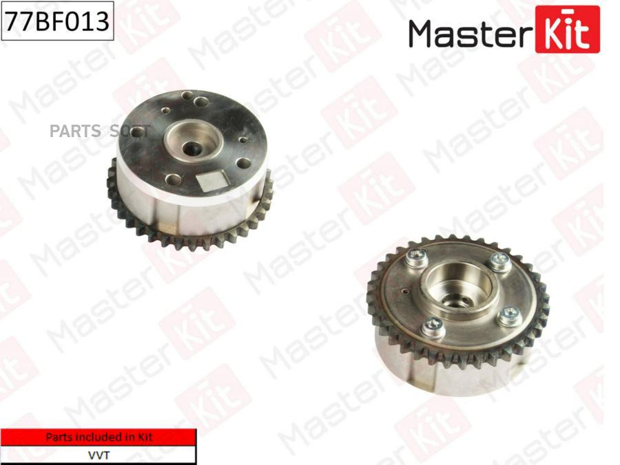 

Механизм Газораспределения Vag:Caxc,Cmsa,Cnva MasterKit арт. 77BF013