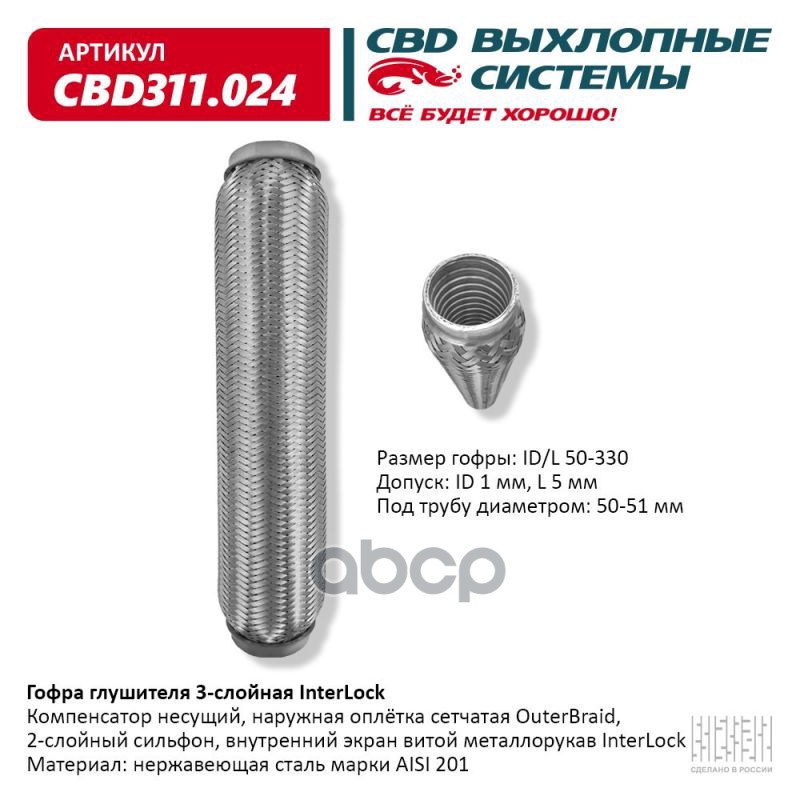 

К-Т Дисков. Тормоз. Колодок Denckermann B111111