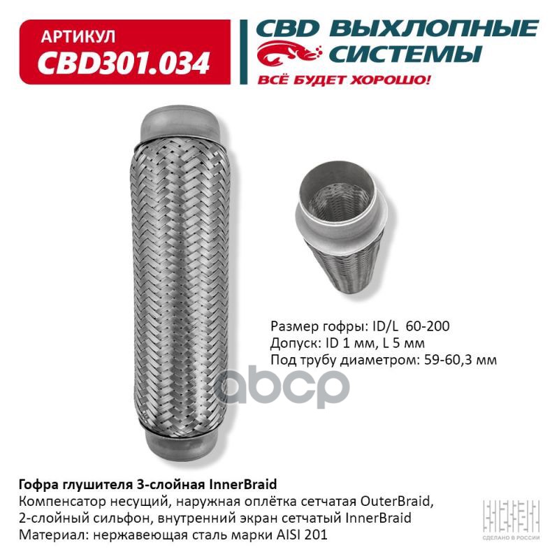 

К-Т Дисков. Тормоз. Колодок Denckermann B111046