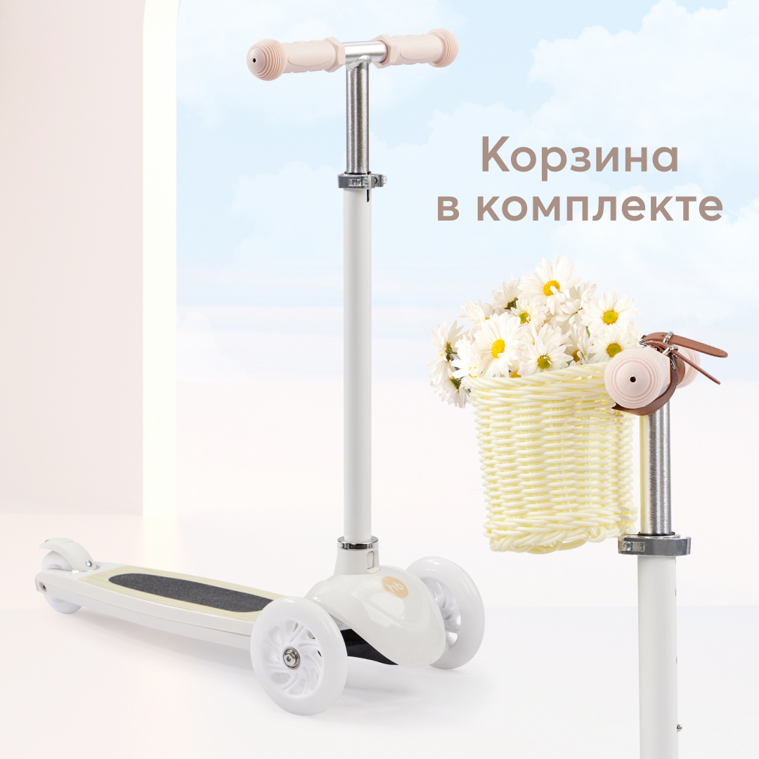 Самокат Happy Baby TORNADO V2, светящиеся колеса, регулируемый руль