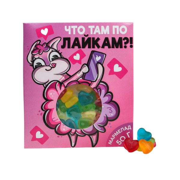 

Мармелад Что там по лайкам: 50 г