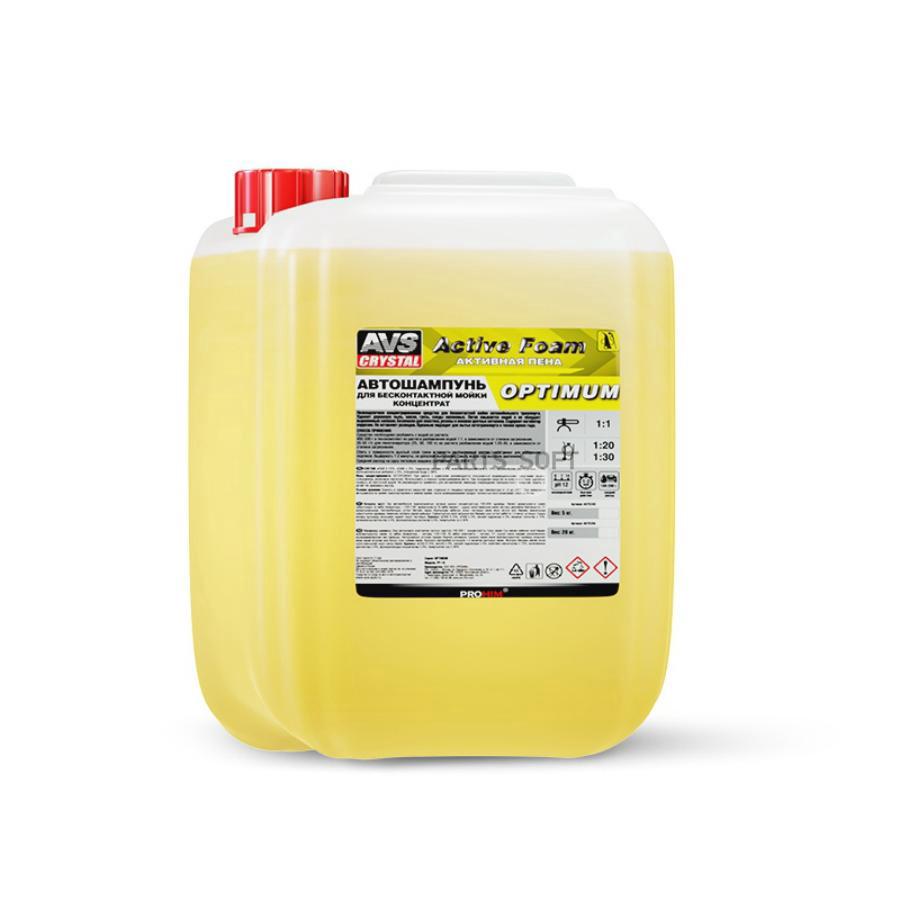 

Автошампунь Для Б/Мойки Avs Active Foam Optimum 5 Л AVS арт. A07534S