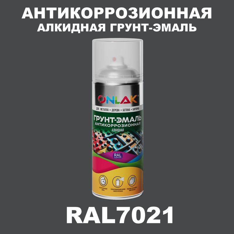 

Антикоррозионная грунт-эмаль ONLAK RAL7021 полуматовая для металла и защиты от ржавчины, Серый, RAL7021