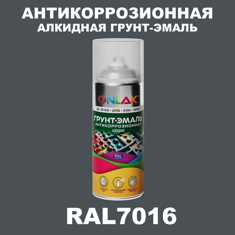 

Антикоррозионная грунт-эмаль ONLAK RAL7016 матовая для металла и защиты от ржавчины, Серый, RAL7016