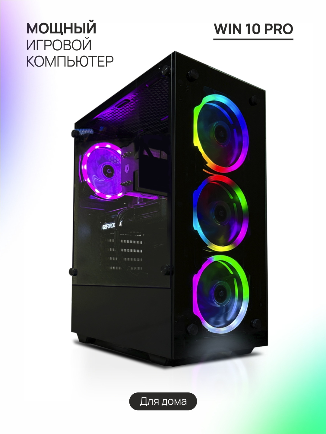 

Системный блок IT Partner Premium, Premium