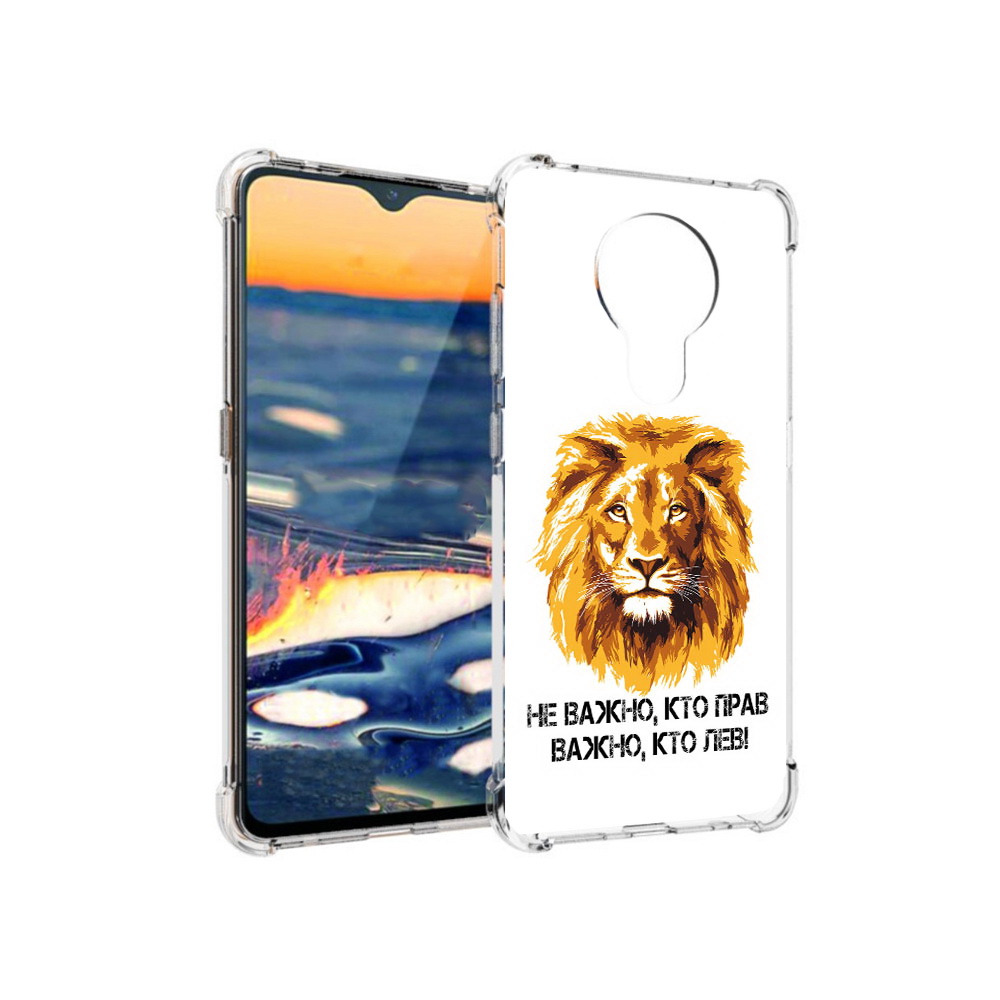 

Чехол MyPads Tocco для Nokia 5.3 мудрый лев (PT227052.106.486), Прозрачный, Tocco