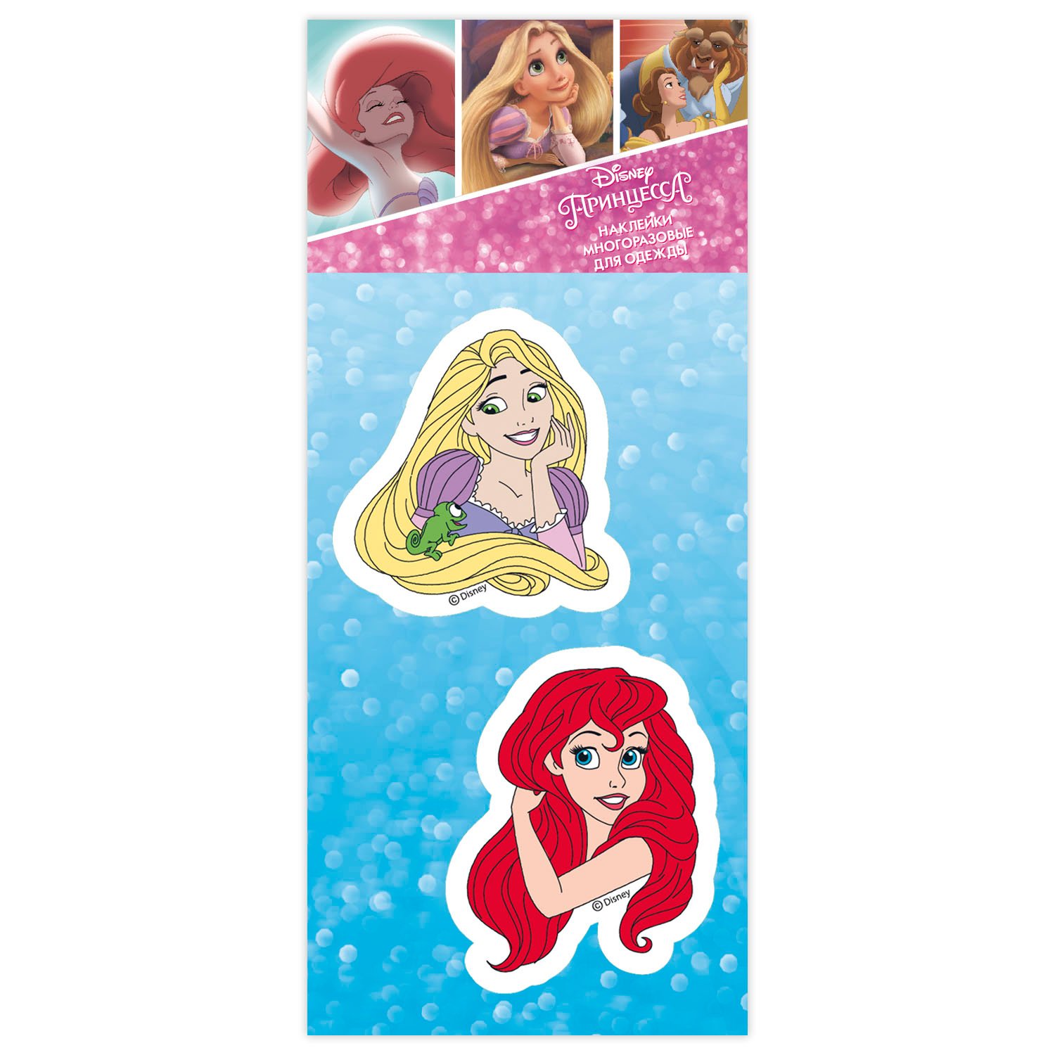 

Патчи для одежды текстильные Disney Рапунцель и Ариэль многоразовые 2 шт