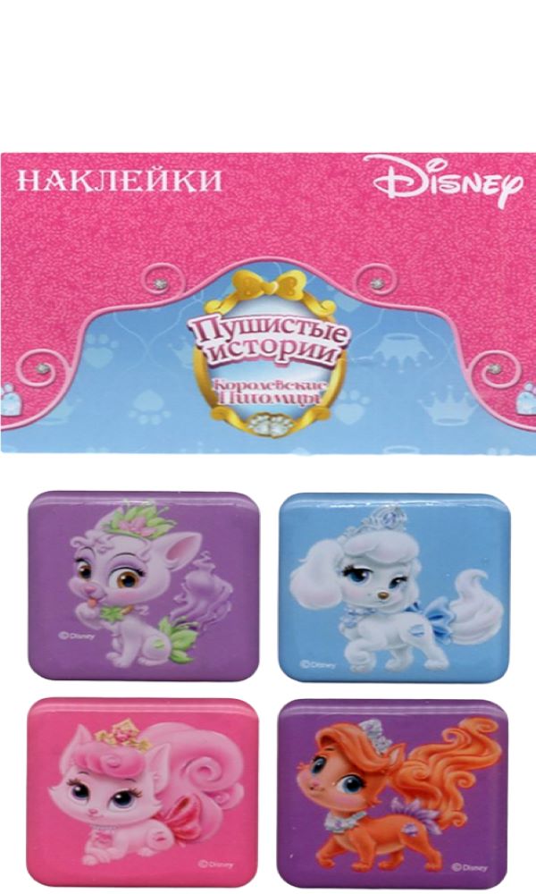 

Наклейки для творчества Disney Королевские питомцы декоративные лицензионные 120 х 70 мм