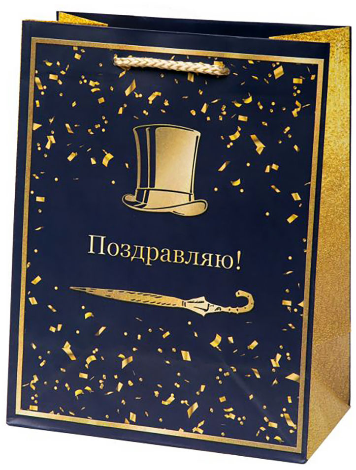 

Пакет 229 × 178 × 98 мм Magic Pack Поздравляю с ламинацией
