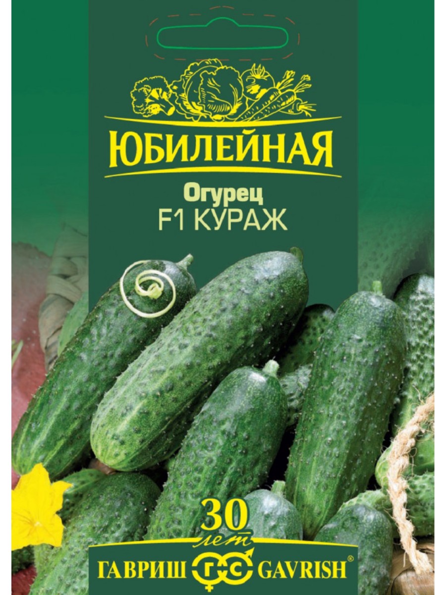 Кураж Огурцы Купить Семена