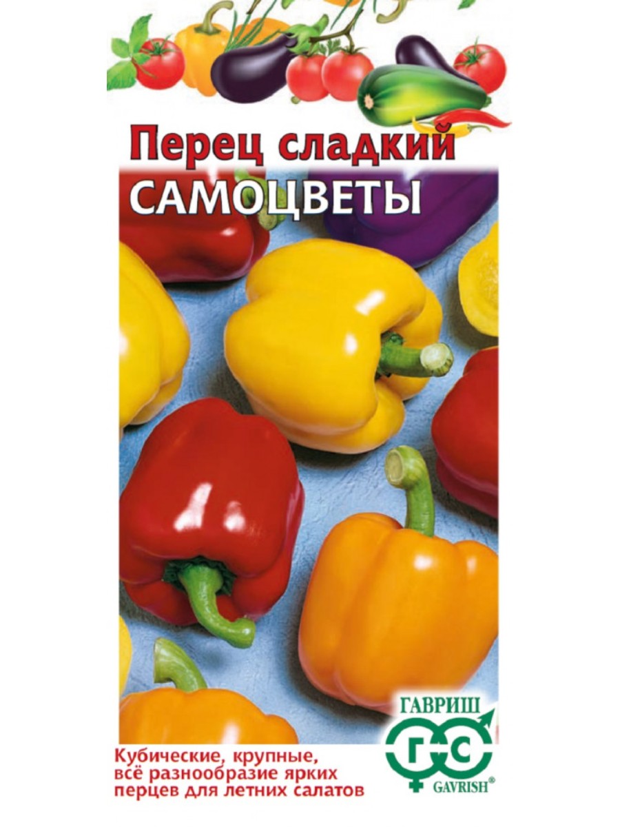 

Семена Гавриш Перец сладкий Самоцветы смесь 10 упаковок по 01 гр.