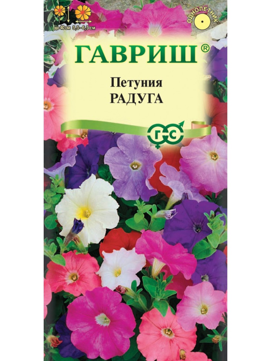 

Семена Гавриш Петуния многоцветковая Радуга смесь 10 упаковок по 01 гр.