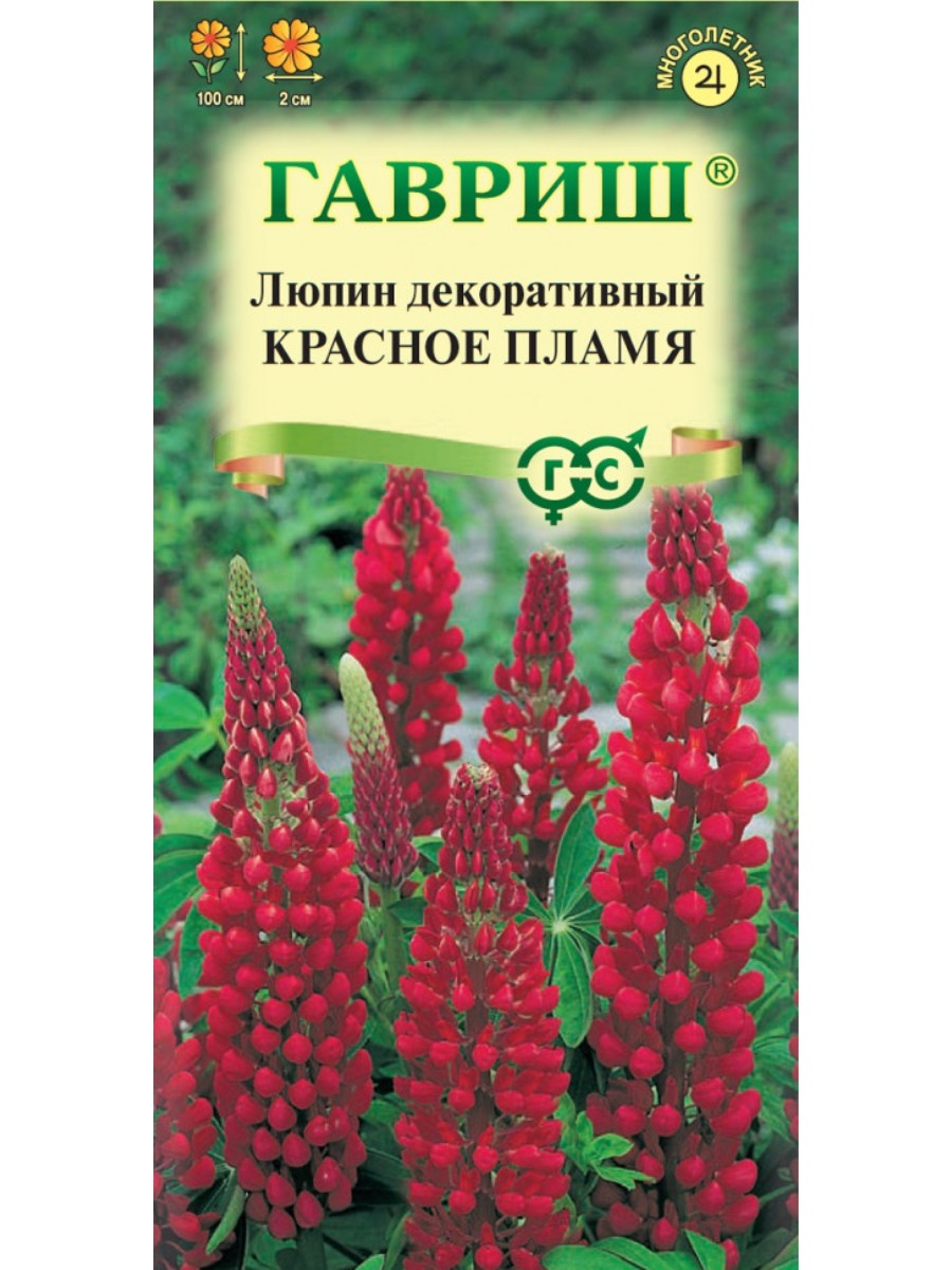 

Семена Гавриш Люпин декоративный Красное пламя 10 упаковок по 05 гр.