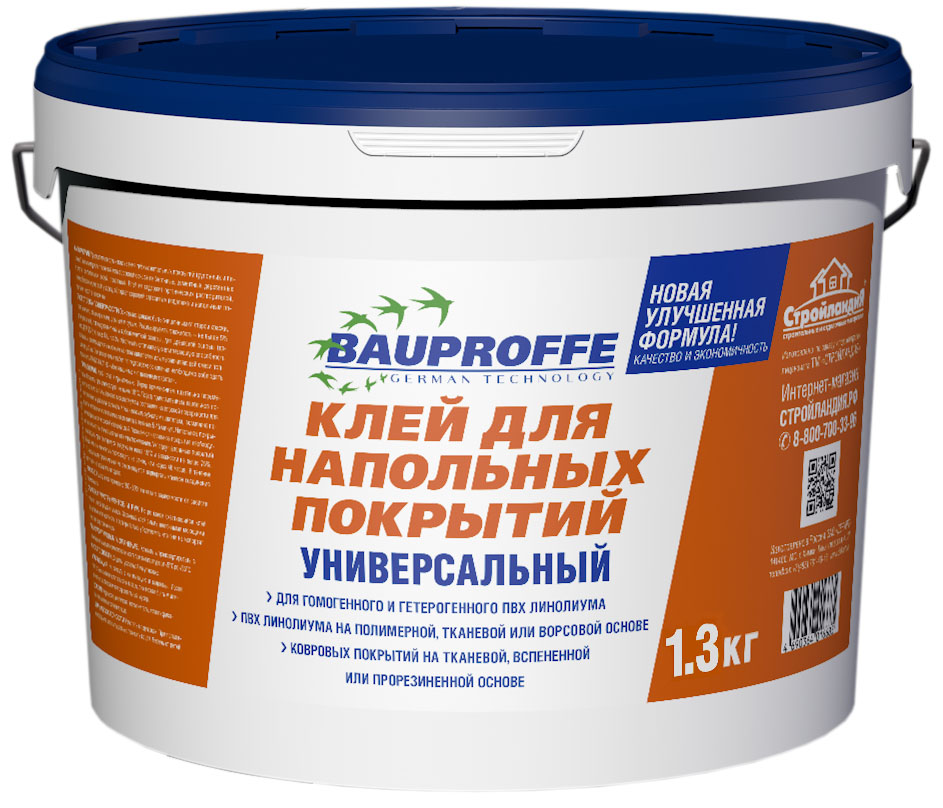 

Клей для напольных покрытий BAUPROFFE 1,3кг