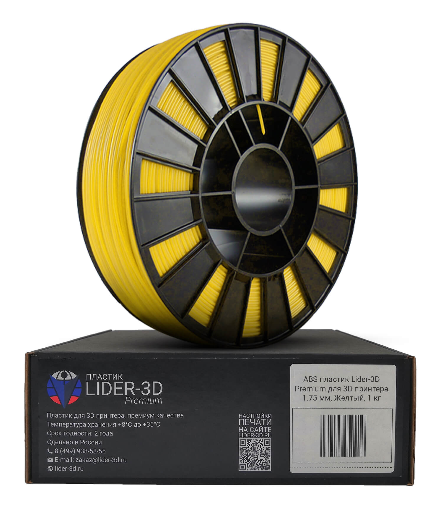 фото Пластик для 3d-принтера lider-3d premium abs yellow (221305-05)