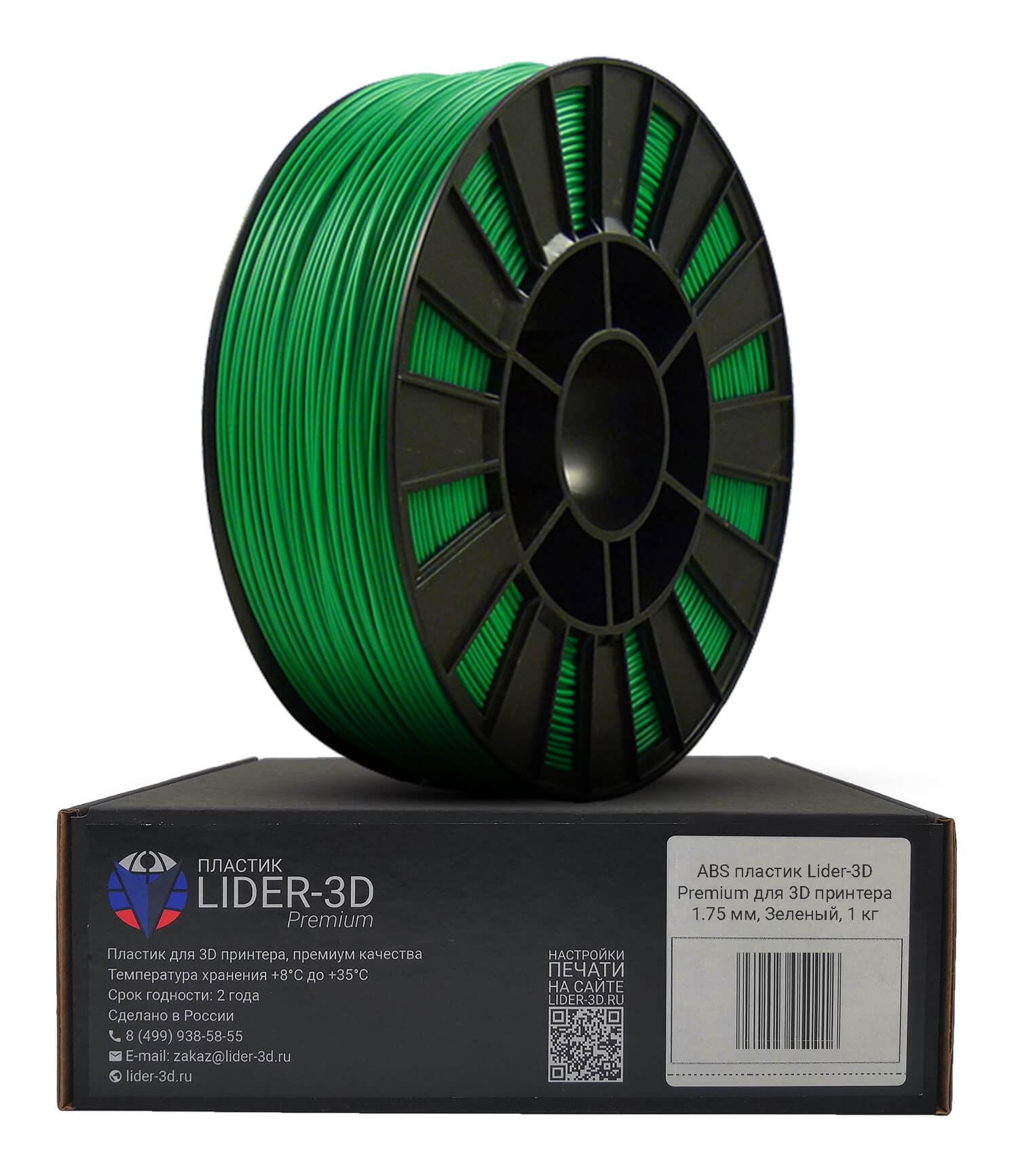 фото Пластик для 3d-принтера lider-3d premium abs green (221305-06)