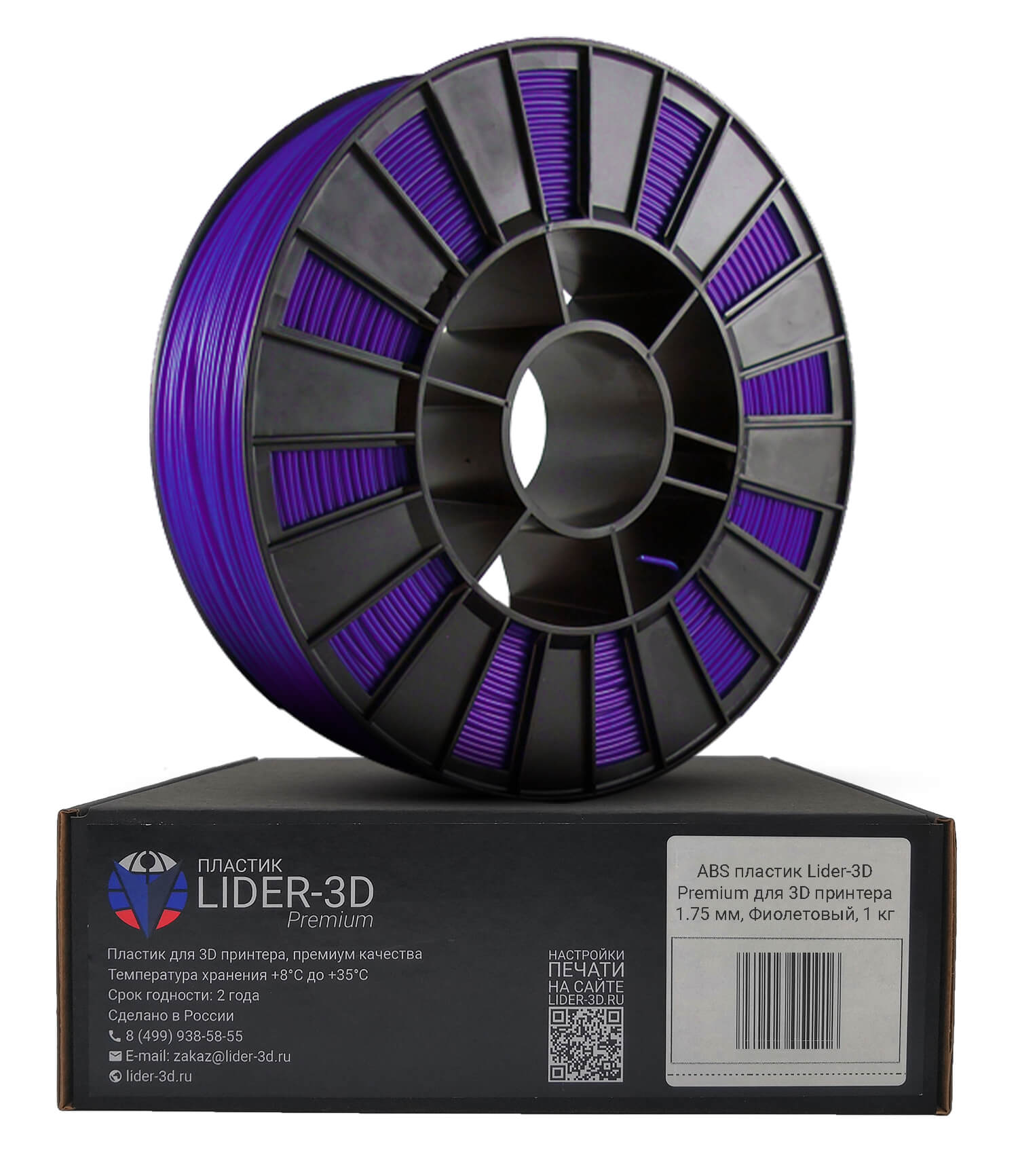 фото Пластик для 3d-принтера lider-3d premium abs violet (221305-16)