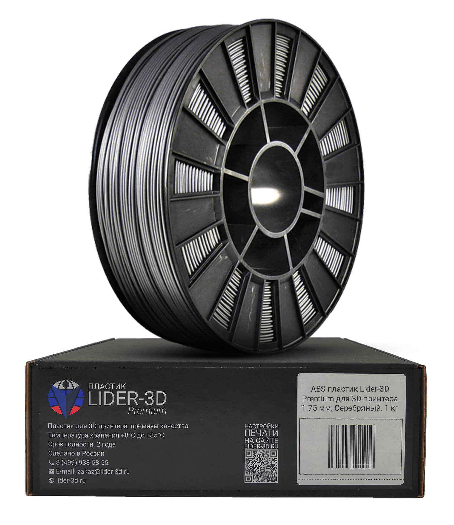 фото Пластик для 3d-принтера lider-3d premium abs silver (221305-13)