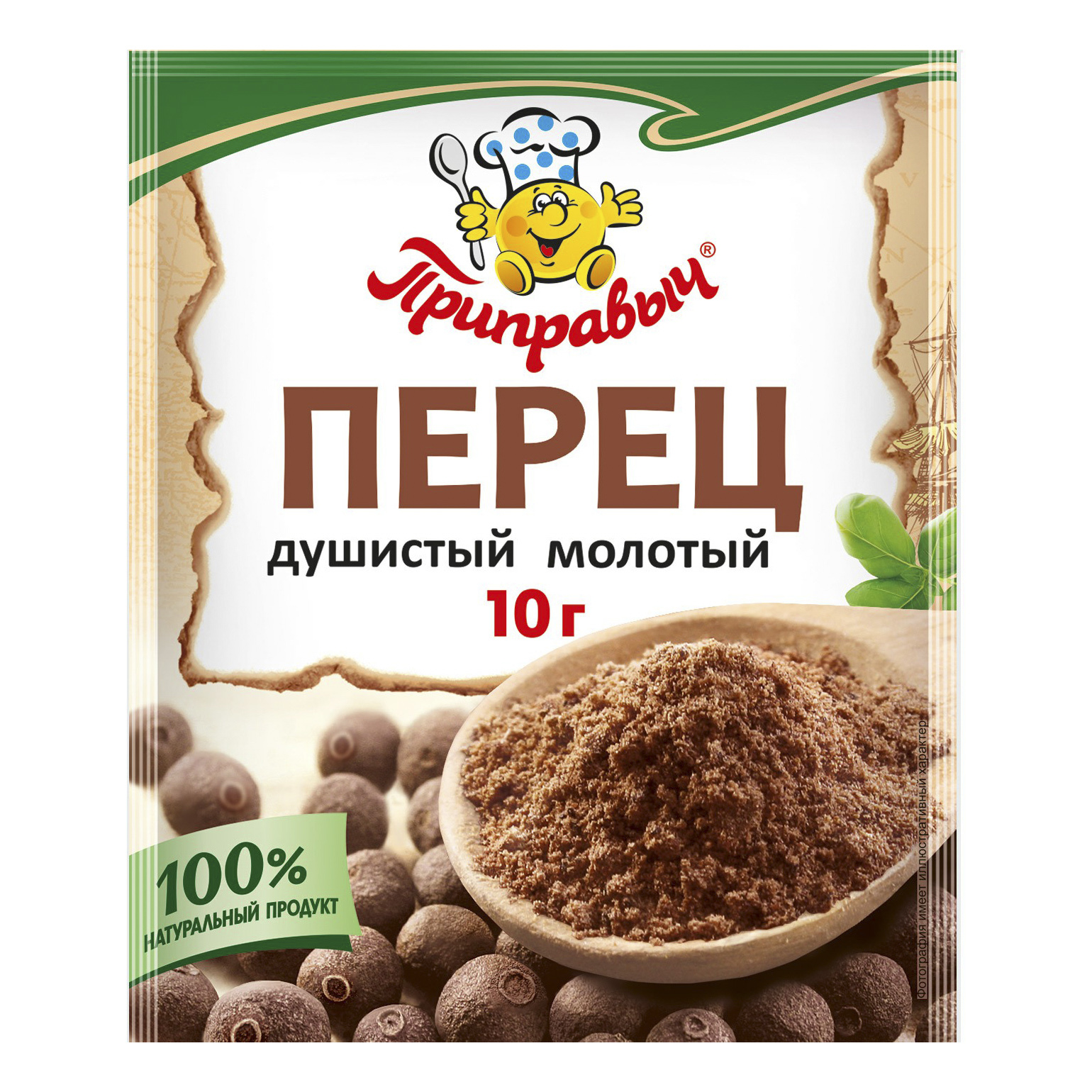 Перец молотый картинки