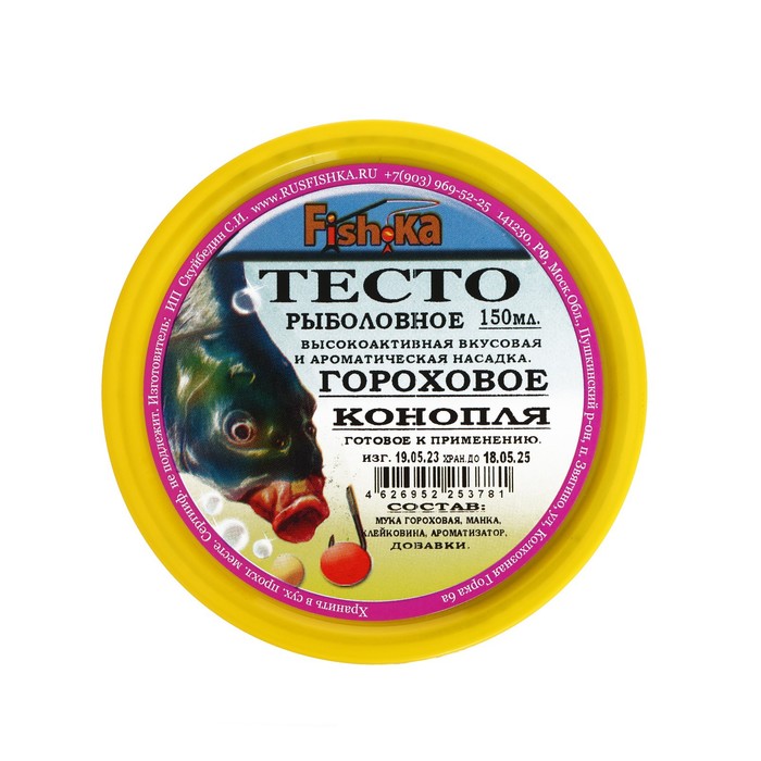 

Тесто готовое Fish.ka, гороховое, вкус конопля, 150 мл, Зеленый