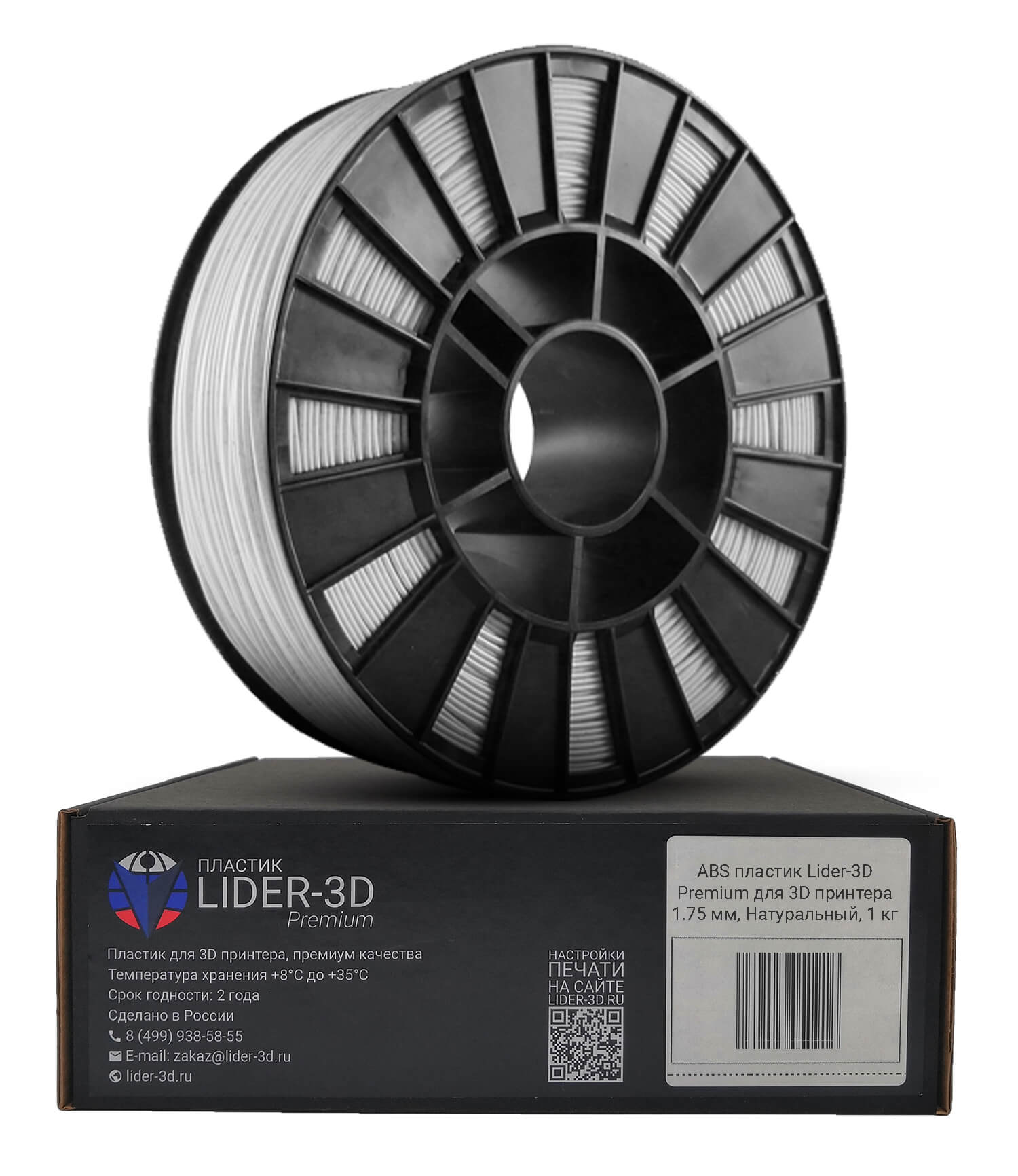 фото Пластик для 3d-принтера lider-3d premium abs natural (221305-10)