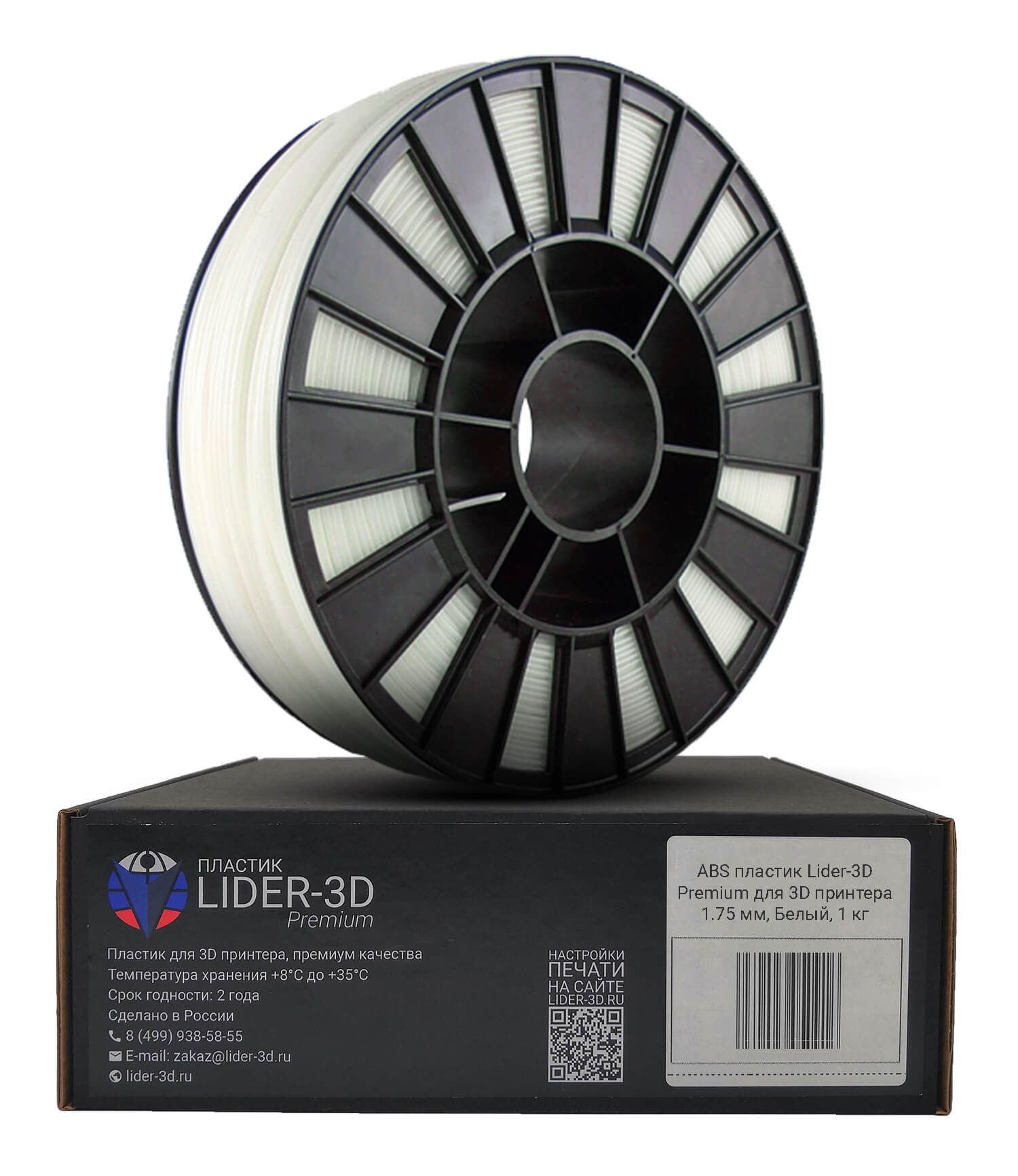 фото Пластик для 3d-принтера lider-3d premium abs white (221305-01)