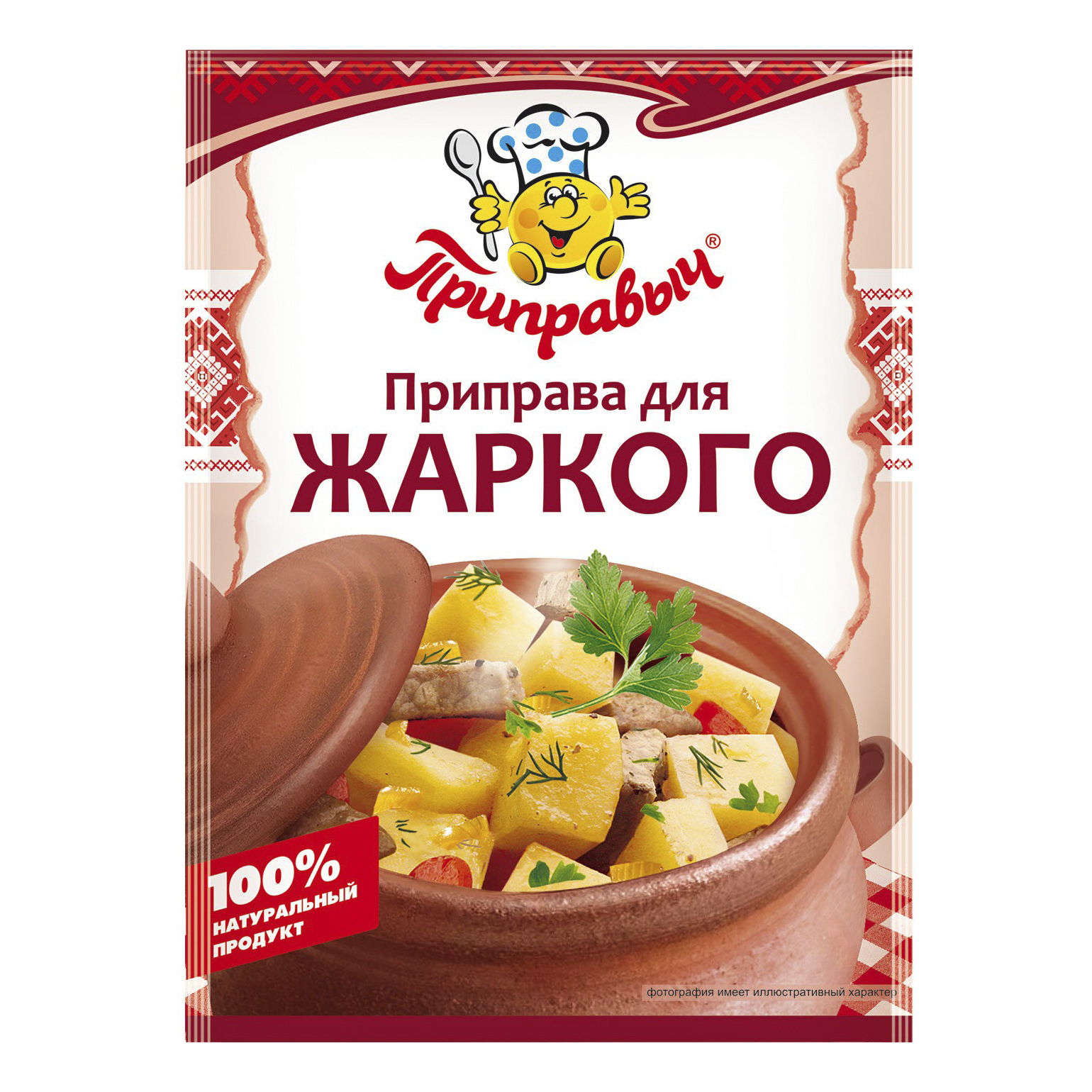 

Приправа Приправыч для жаркого 15 г